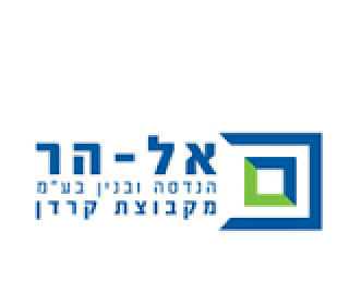 gallery/אל הר