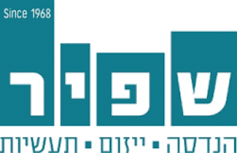 gallery/שפיר הנדסה ובינוי